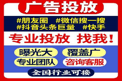 案例解析：竞价托管助力企业品牌知名度提升
